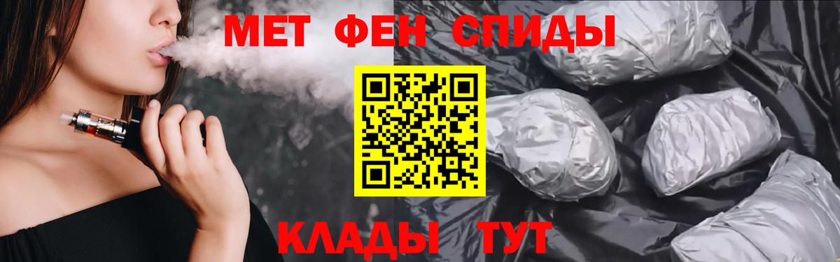 АМФЕТАМИН Premium Чусовой