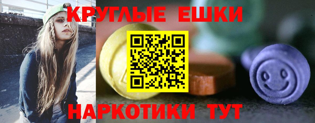 Экстази DUBAI  Ecstasy 99%  Чусовой  Вход с VPN 
