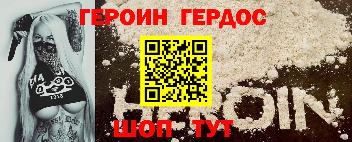 Чусовой  Героин Афган  Вход с VPN 