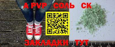 шишки Малгобек