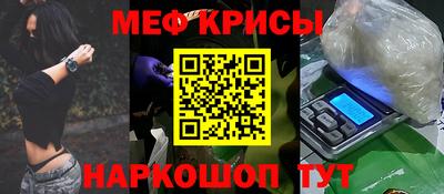 спиды Малоярославец