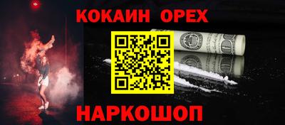 спиды Малоярославец