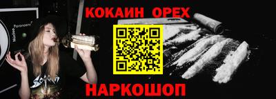 шишки Малгобек