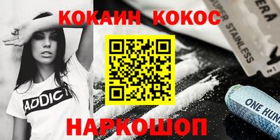 кокаин колумбия Мариинск
