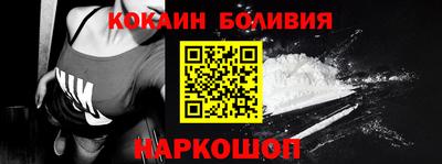 шишки Малгобек