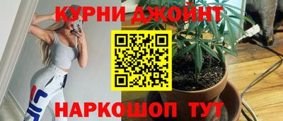 шишки Малгобек
