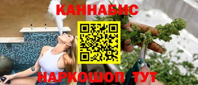 шишки Малгобек