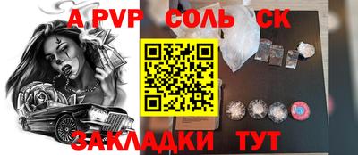 спиды Малоярославец