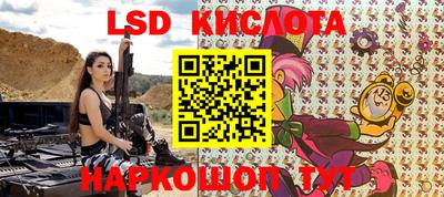 спиды Малоярославец