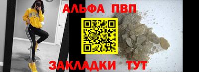 шишки Малгобек