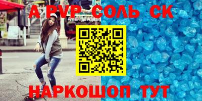 кокаин колумбия Мариинск