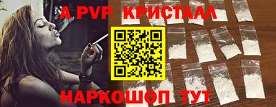 шишки Малгобек