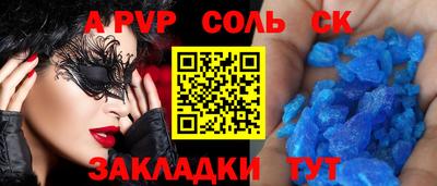 спиды Малоярославец
