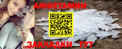 спиды Малоярославец