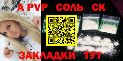 спиды Малоярославец