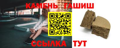 шишки Малгобек