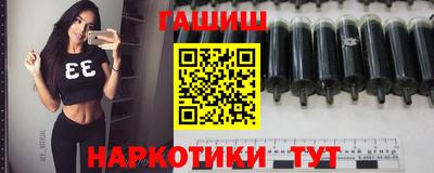 шишки Малгобек