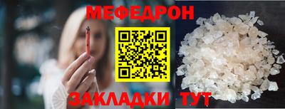 спиды Малоярославец