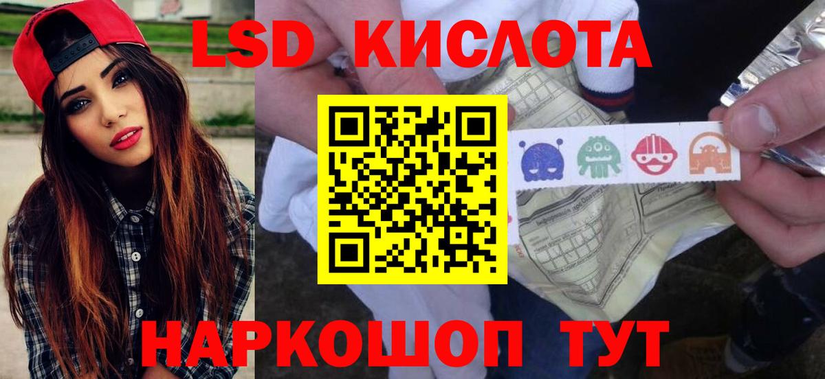 Лсд 25 экстази ecstasy  LSD-25 экстази ecstasy  Вход с VPN  Чусовой 