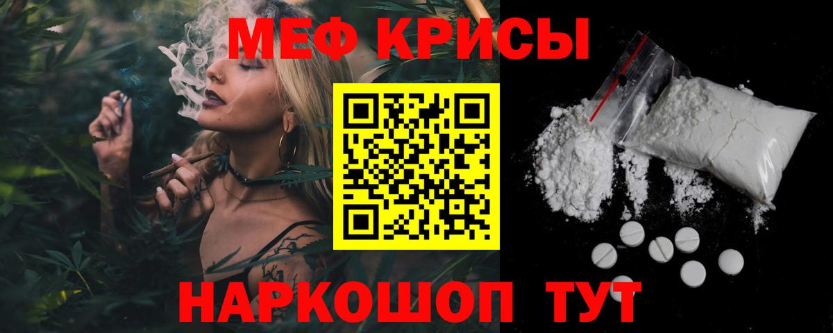 МЕФ мука Чусовой