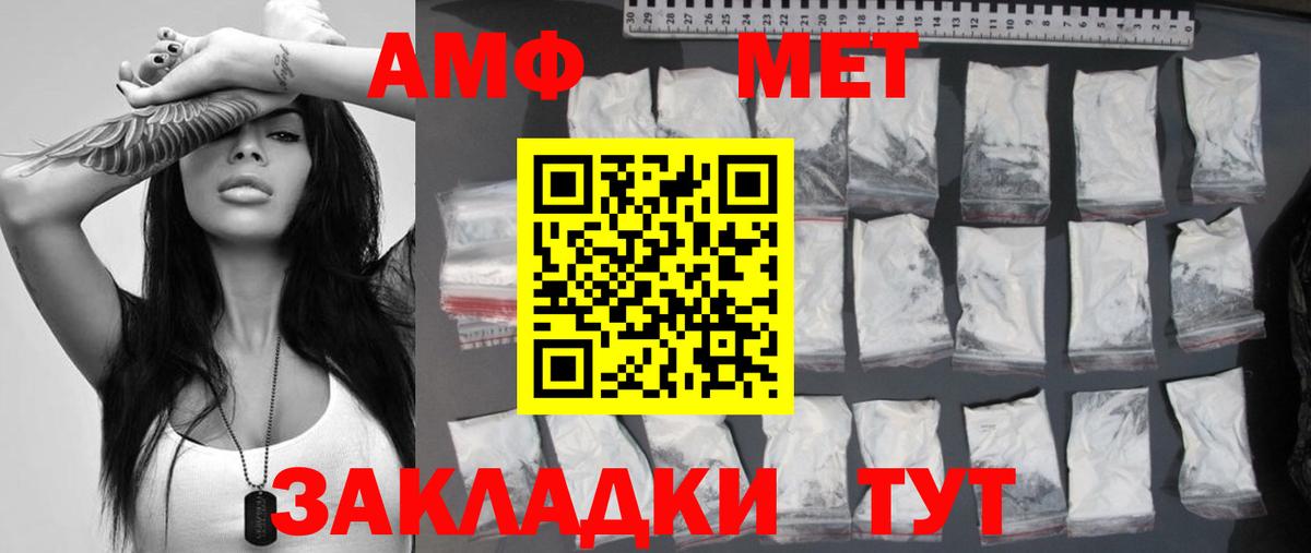 Метамфетамин Декстрометамфетамин 99.9% Чусовой