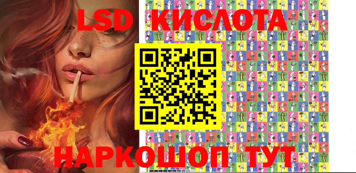 Марки NBOMe 1,5мг Чусовой