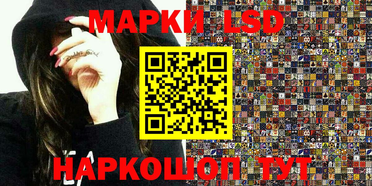 Марки N-bome 1,8мг  Марки N-bome 1,8мг  Чусовой  Вход с VPN 