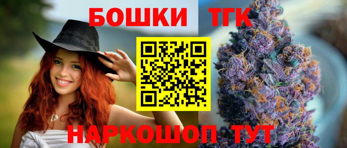 Канабис White Widow  Каннабис индика  Каннабис конопля  Вход с VPN  Чусовой 