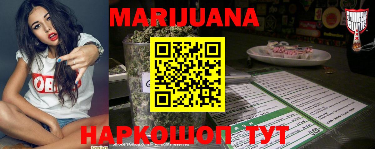 Каннабис гибрид Чусовой
